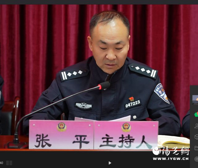 强警赋能志丹县公安局2024年全警封闭式轮训开班了！