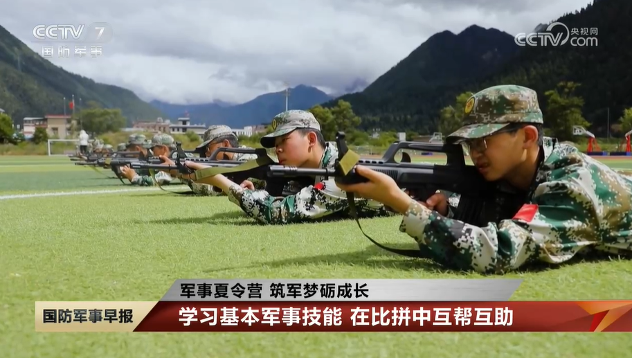 军事夏令营筑军梦砺成长(图2)