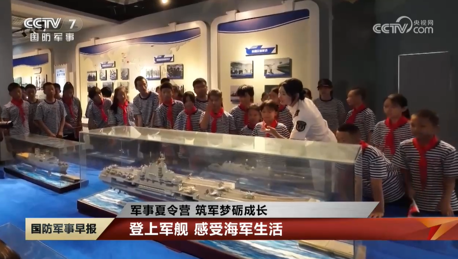 军事夏令营筑军梦砺成长(图3)