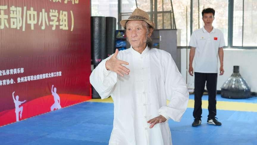 2024年全国青少年武术太极拳和短兵训练营在贵阳开营(图2)