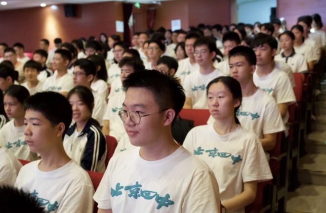 北京四中国际校区｜2024级高一新生入学教育回顾(图7)