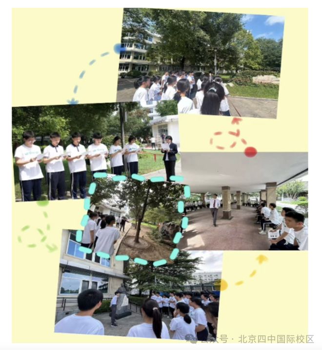 北京四中国际校区｜2024级高一新生入学教育回顾(图5)