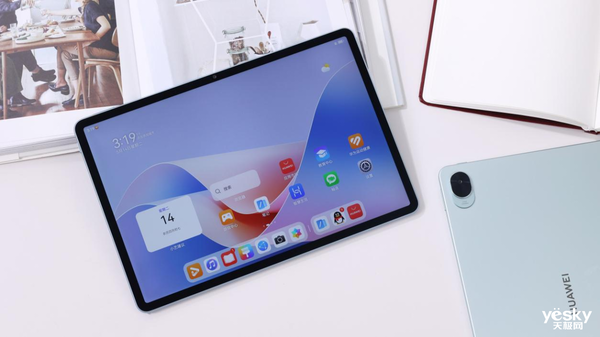 2024华为平板教育优惠来袭快来挑选你的全能搭子(图5)