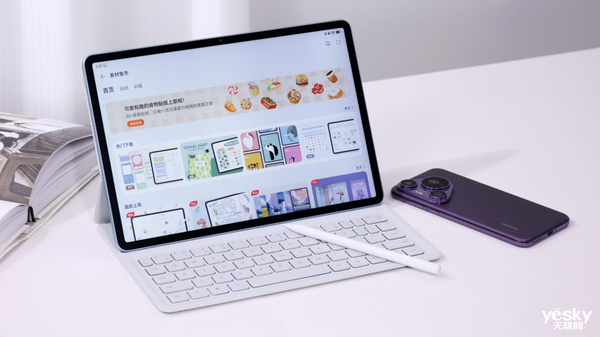 2024华为平板教育优惠来袭快来挑选你的全能搭子(图7)