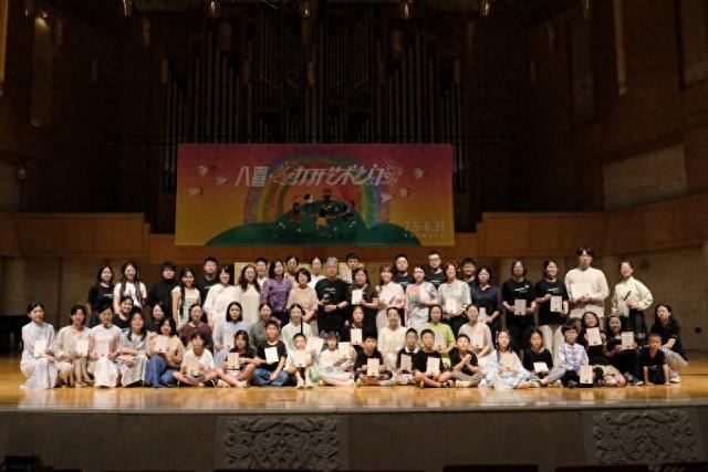 2024古琴·埙笛箫夏令营闭营近60名学员登台展示古韵琴声