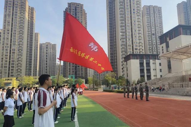 西安市雁塔区第二中学举行高2024级新生国防教育开营仪式(图5)