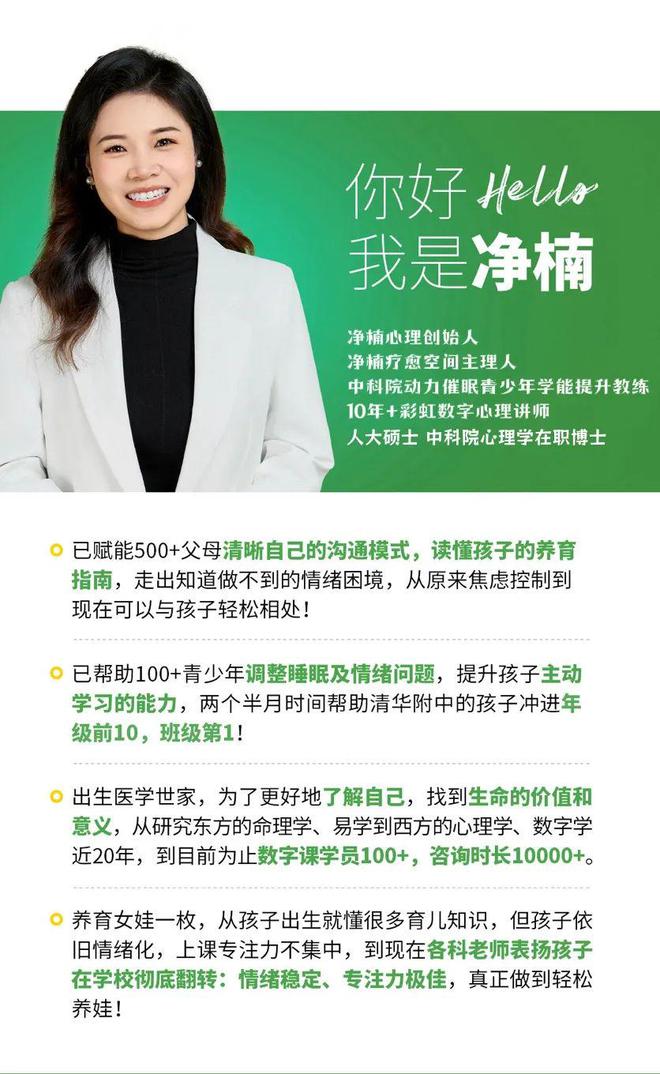 2024暑期“提高专注力提升学习力”训练营(图3)