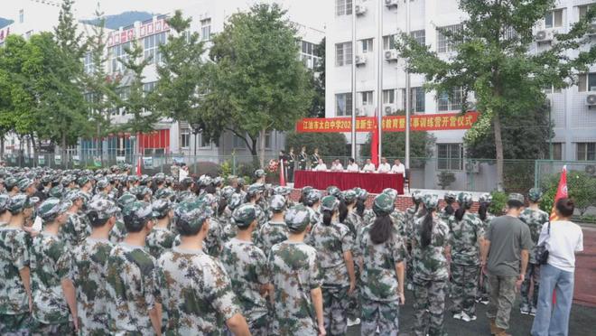 江油市太白中学隆重举行2024级新生国防教育暨军事训练营开营仪式