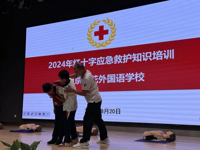 南京外国语学校雨花国际学校中学部举行2024级新生入学教育活动(图3)