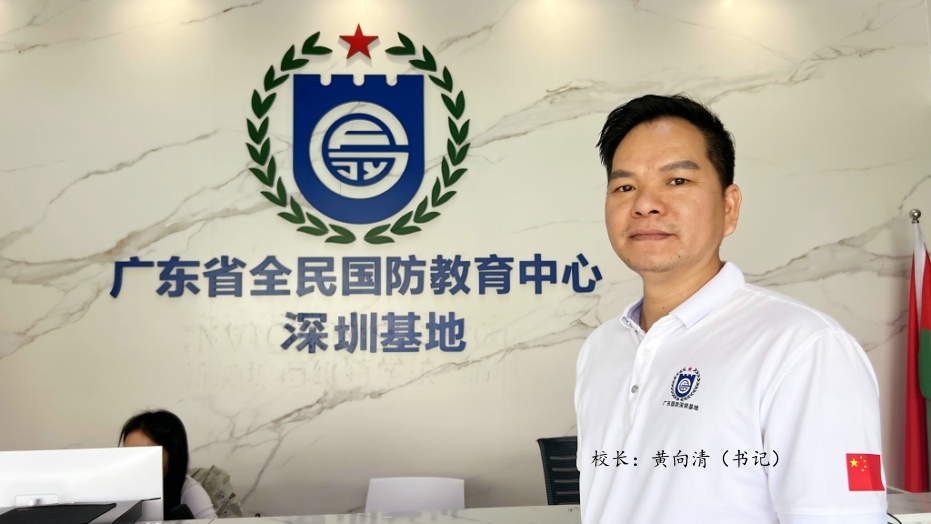 深圳夏令营2024报名广东国防基地青少年军校