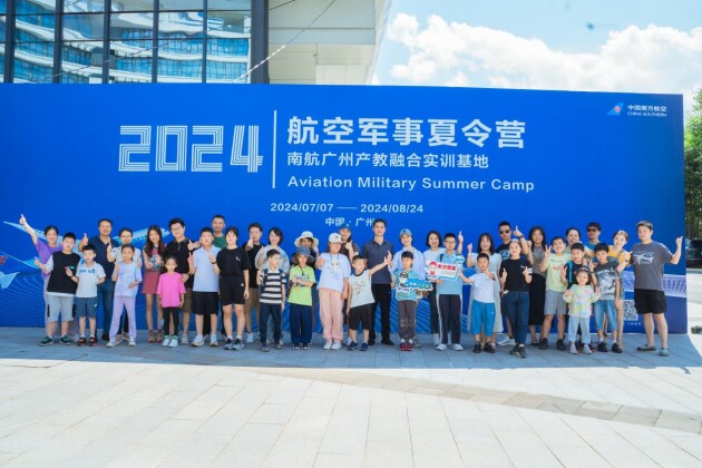 2024航空军事夏令营圆满落幕梦想之帆正式启航