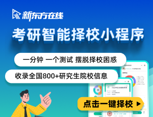 2024体育教育训练学考研科目有哪些