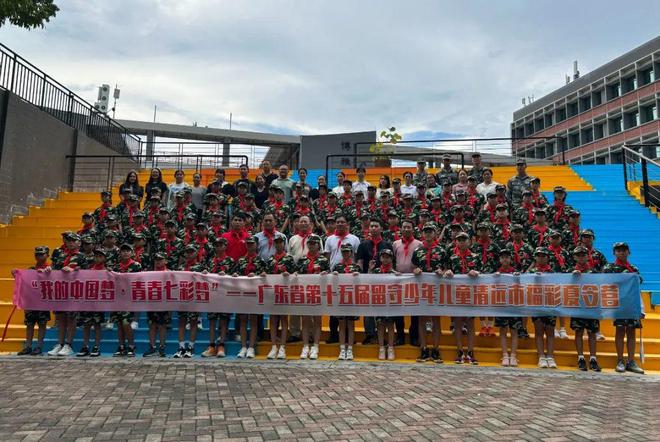 团清远市委开展第十五届“我的中国梦·青春七彩梦”——2024年清远市福彩夏令营活动助力“百千万工程”(图7)