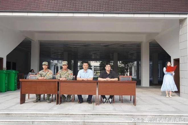 龙游华莘高级中学举行2024级新生军训会操比赛暨军训结营仪式