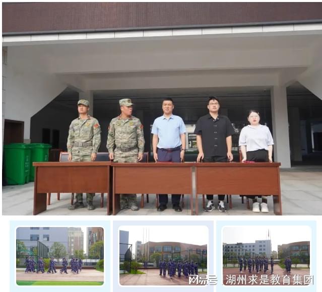 龙游华莘高级中学举行2024级新生军训会操比赛暨军训结营仪式(图2)