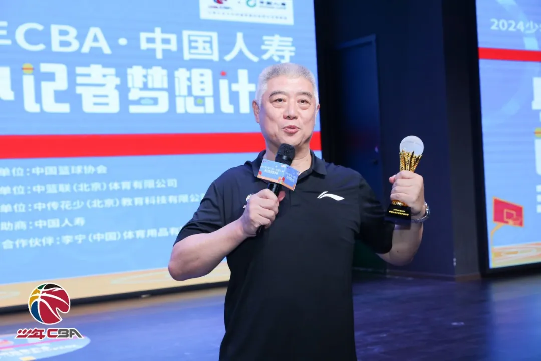 2024少年CBA·中国人寿小记者梦想计划总决赛-梦想训练营圆满落幕(图4)