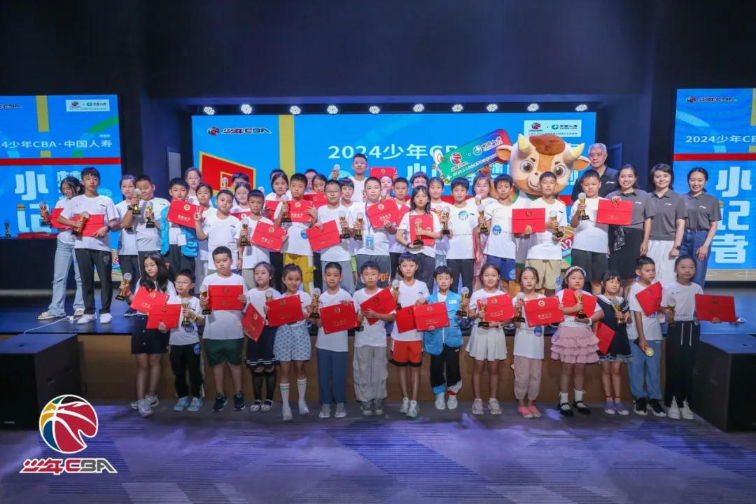2024少年CBA·中国人寿小记者梦想计划总决赛-梦想训练营圆满落幕(图5)