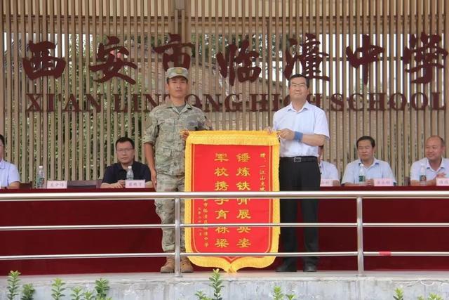 西安市临潼中学举行2024级国防教育总结表彰大会暨军训闭营会操(图9)