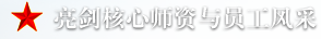 2024北京军事夏令营-北京青少年军旅夏令营-少儿暑假训练营【亮剑】