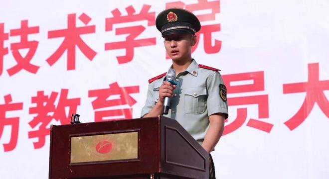 成为巴职最亮的那一道光！我校举行2024级新生开国防教育动员大会(图5)