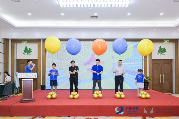 大手牵小手·科学益起走——九坤暖阳科学启航项目2024小小家公益夏令营顺利举办