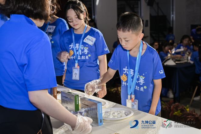 大手牵小手·科学益起走——九坤暖阳科学启航项目2024小小家公益夏令营顺利举办(图3)
