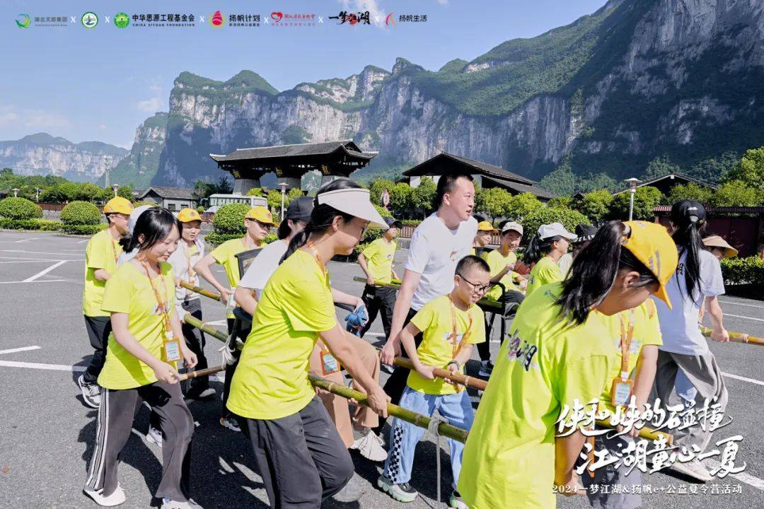 探秘云龙地缝精彩篝火晚会上演2024一梦江湖扬帆e+公益夏令营(图8)
