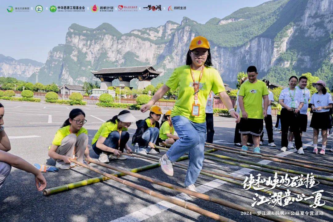 探秘云龙地缝精彩篝火晚会上演2024一梦江湖扬帆e+公益夏令营(图10)