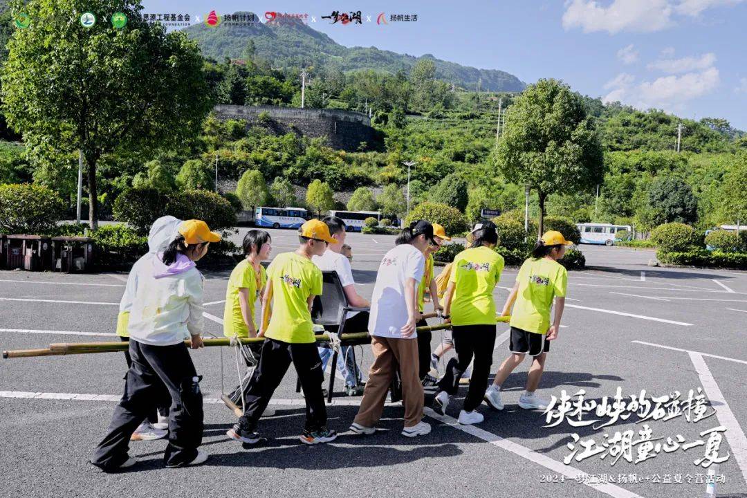 探秘云龙地缝精彩篝火晚会上演2024一梦江湖扬帆e+公益夏令营(图9)