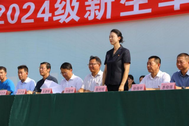 西安旅游职业中等专业学校举行2024级新生国防教育闭营仪式(图3)