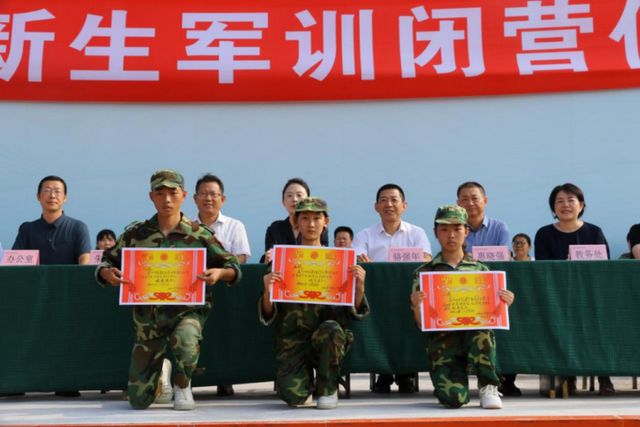 西安旅游职业中等专业学校举行2024级新生国防教育闭营仪式(图5)