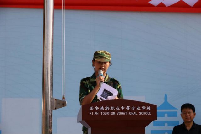 西安旅游职业中等专业学校举行2024级新生国防教育闭营仪式(图7)