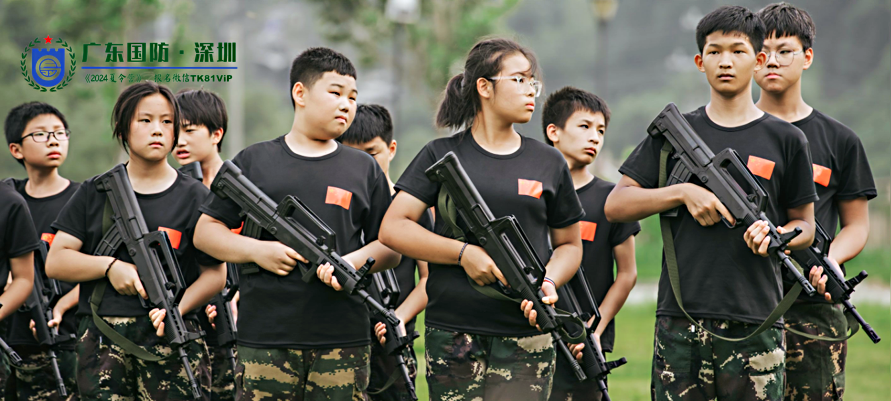 深圳军事夏令营2024中小学生暑假活动国防开放日报名(图2)