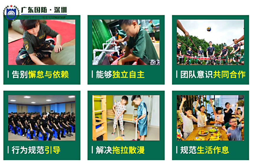 深圳军事夏令营2024中小学生暑假活动国防开放日报名(图4)