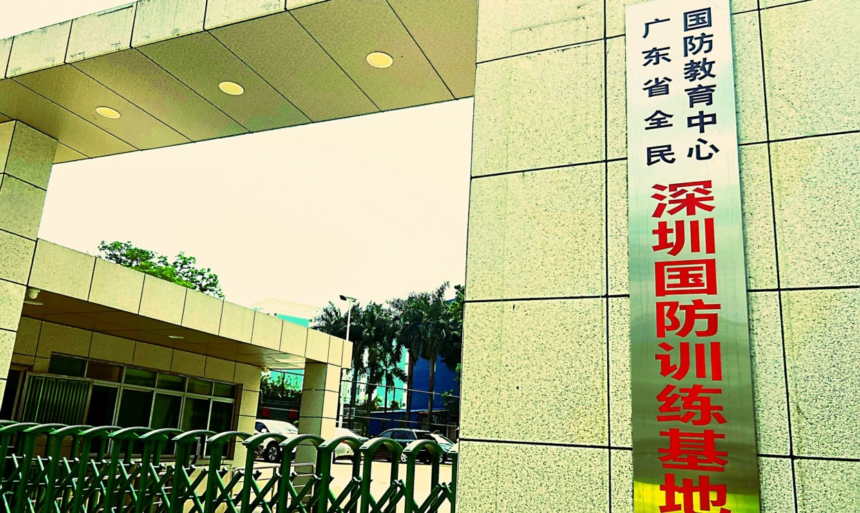 深圳军事夏令营2024中小学生暑假活动国防开放日报名(图5)