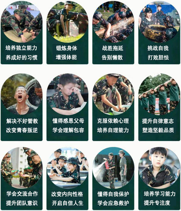 河北2024年石家庄暑假军事夏令营
