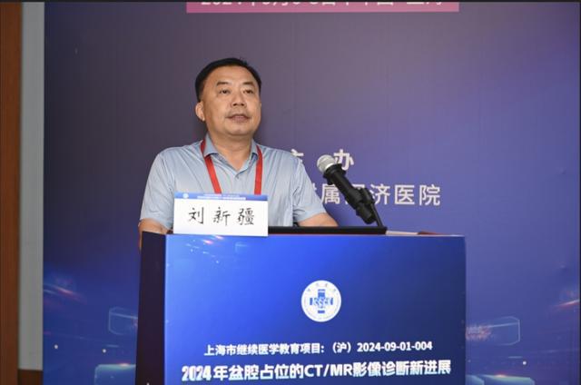 同济大学附属同济医院医学影像科举办2024年上海市继续医学教育项目“盆腔占位的CTMR影像诊断新进展”(图8)