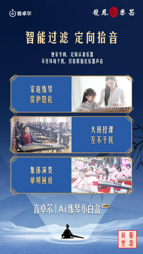 河南职院举行2024年“爱国主义、国防教育”动员大会暨新生军训授旗仪式(图2)