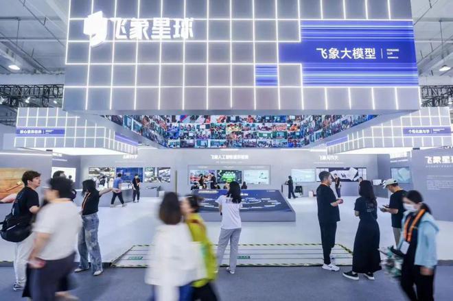 服贸会2024逛完教育展区发现好东西！(图2)