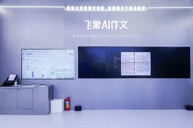 服贸会2024逛完教育展区发现好东西！(图3)