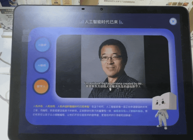 服贸会2024逛完教育展区发现好东西！