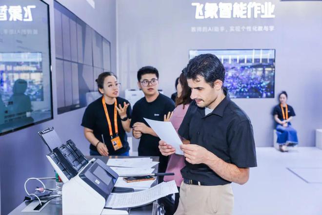 服贸会2024逛完教育展区发现好东西！(图4)