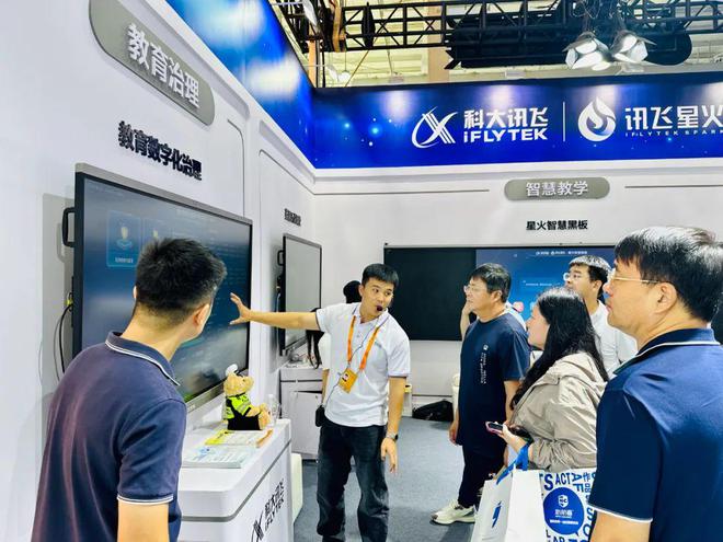 服贸会2024逛完教育展区发现好东西！(图17)