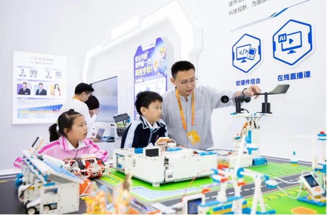 服贸会2024逛完教育展区发现好东西！(图11)