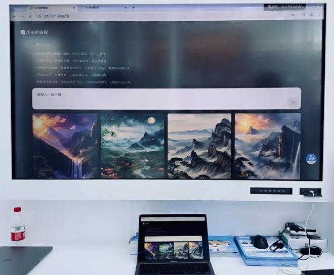 服贸会2024逛完教育展区发现好东西！(图12)