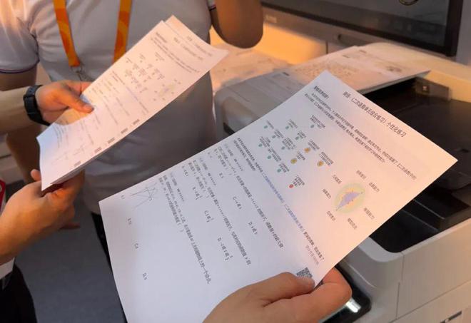 服贸会2024逛完教育展区发现好东西！(图19)