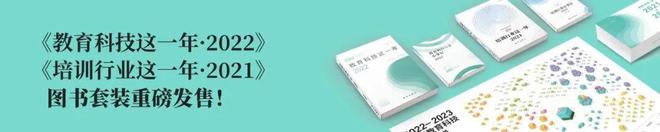 服贸会2024逛完教育展区发现好东西！(图21)