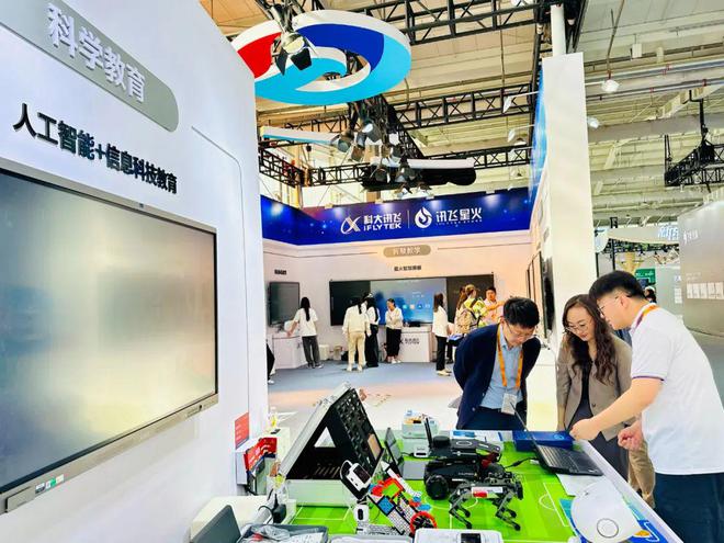 服贸会2024逛完教育展区发现好东西！(图18)