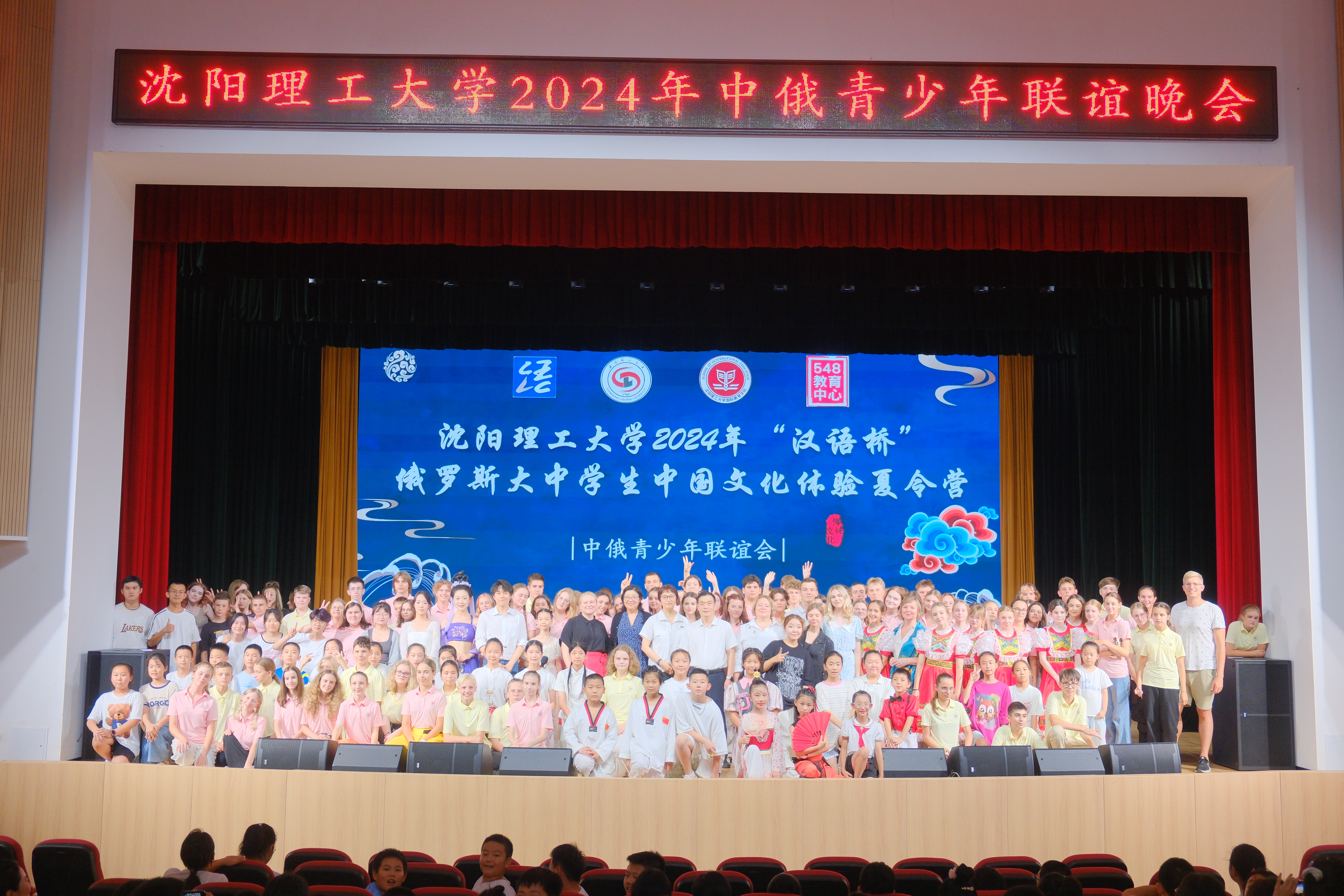 沈阳理工大学成功举办2024年度俄罗斯青少年来华留学夏令营(图5)