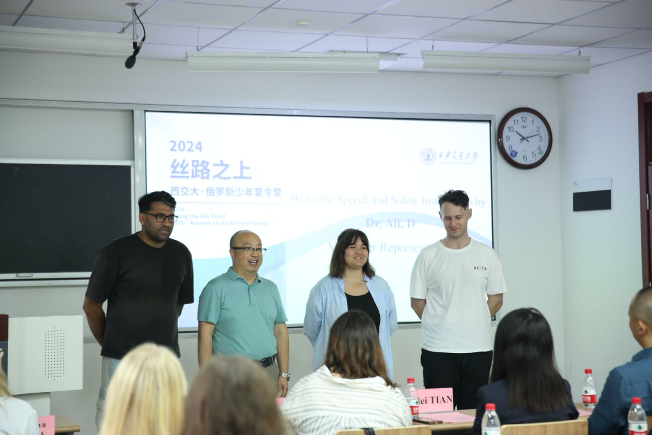 2024“丝路之上”西安交大·俄罗斯少年夏令营开幕(图5)